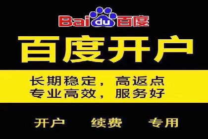 信息流广告运营优化策略分享